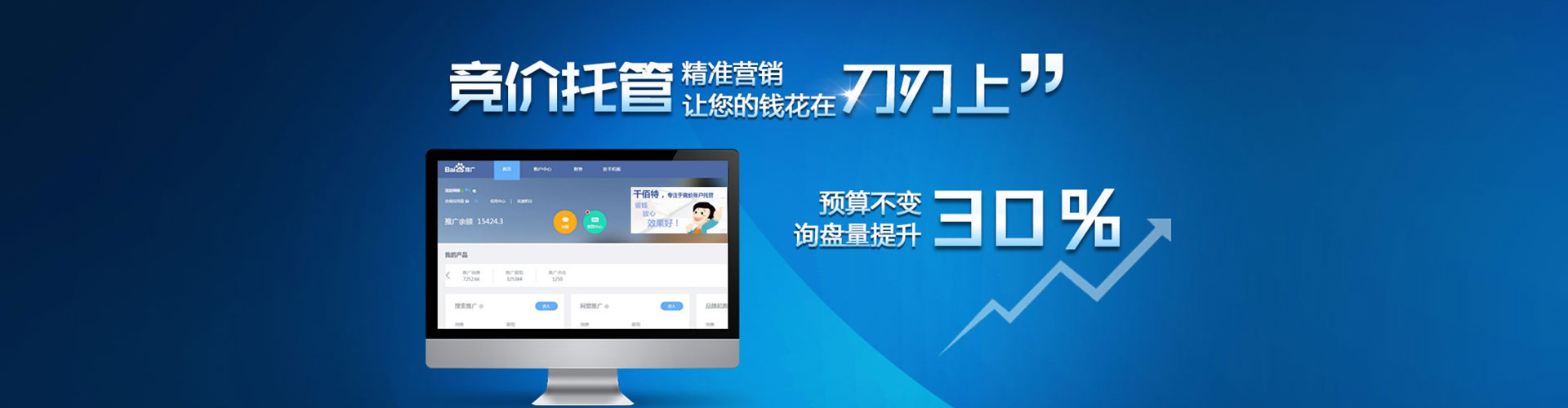 类乌齐信息流代理