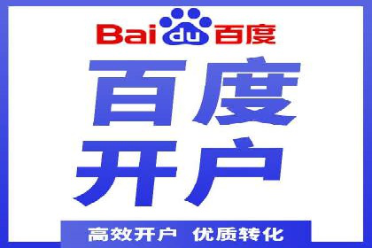 百度竞价广告投放实战案例：从失败到成功的转变
