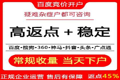 百度优化推广案例：提升网站转化率策略