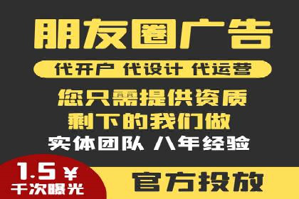 成功案例：信息流广告投放公司的创意与执行